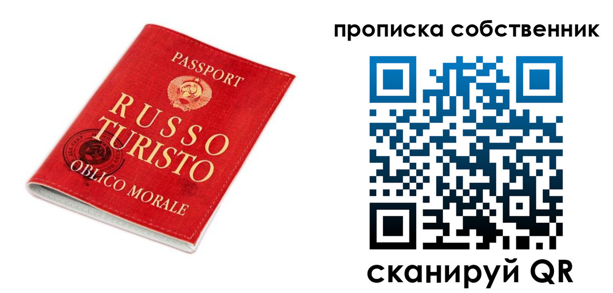 миграционный учет в Ак-Довураке