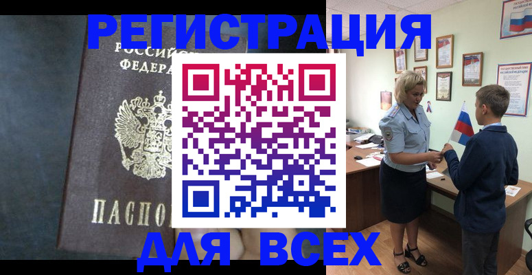 регистрация для дет. сада в Ак-Довураке